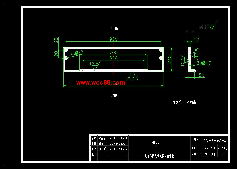 （全套CAD）氣霧冷卻設備的設計（終稿）CAD截圖06