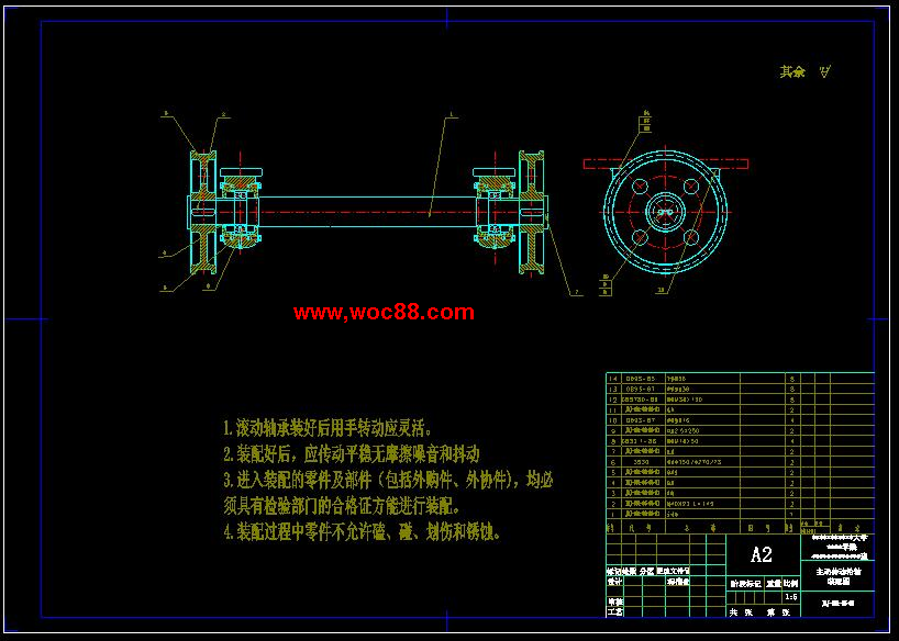 （全套CAD）攪拌機傳動鏈與結構設計（終稿）CAD截圖04