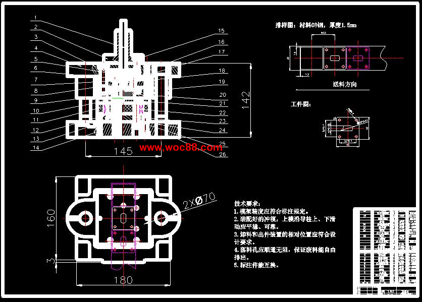 （全套CAD）方插片沖壓模具設計（終稿）[3D]CAD截圖01