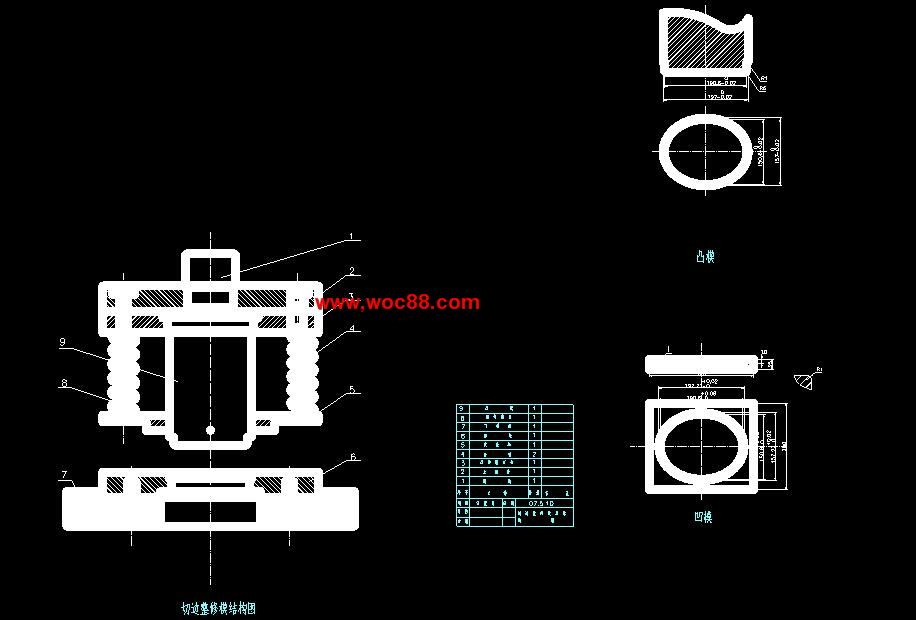 （全套CAD）汽車轉向液壓油箱模具設計（終稿）CAD截圖01
