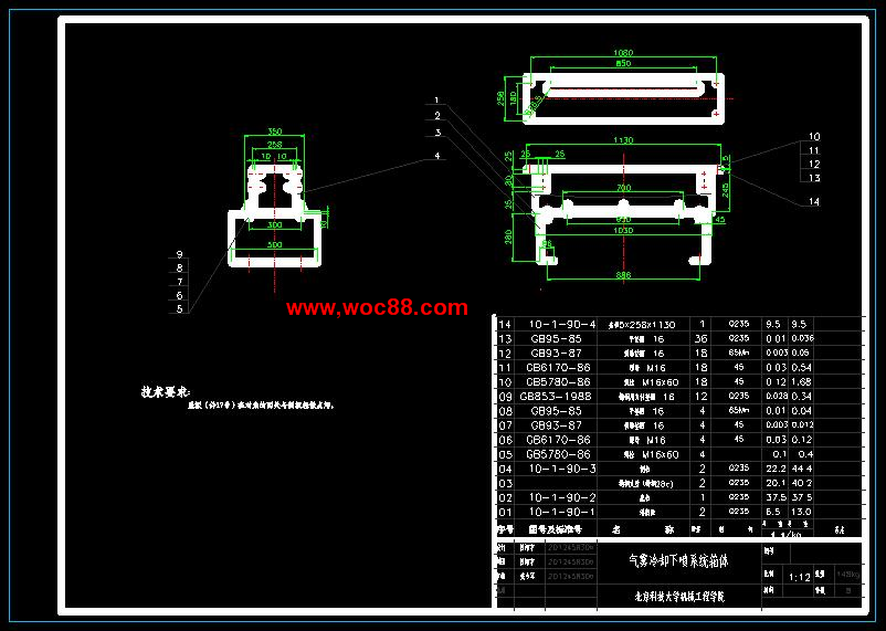 （全套CAD）氣霧冷卻設備的設計（終稿）CAD截圖04