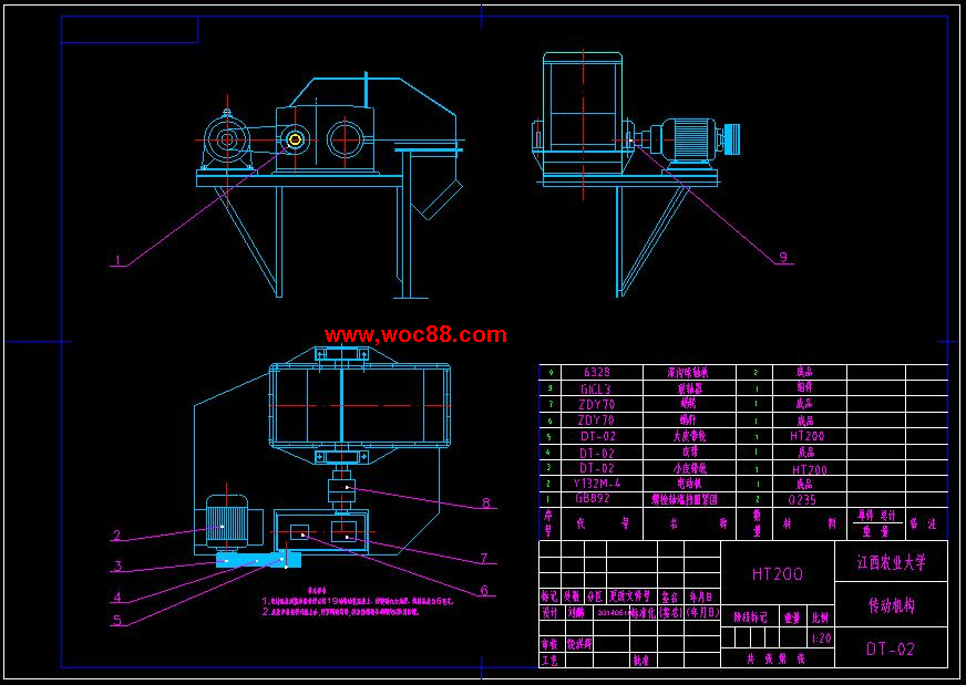 （全套CAD）斗式提升機的設計（終稿）CAD截圖03
