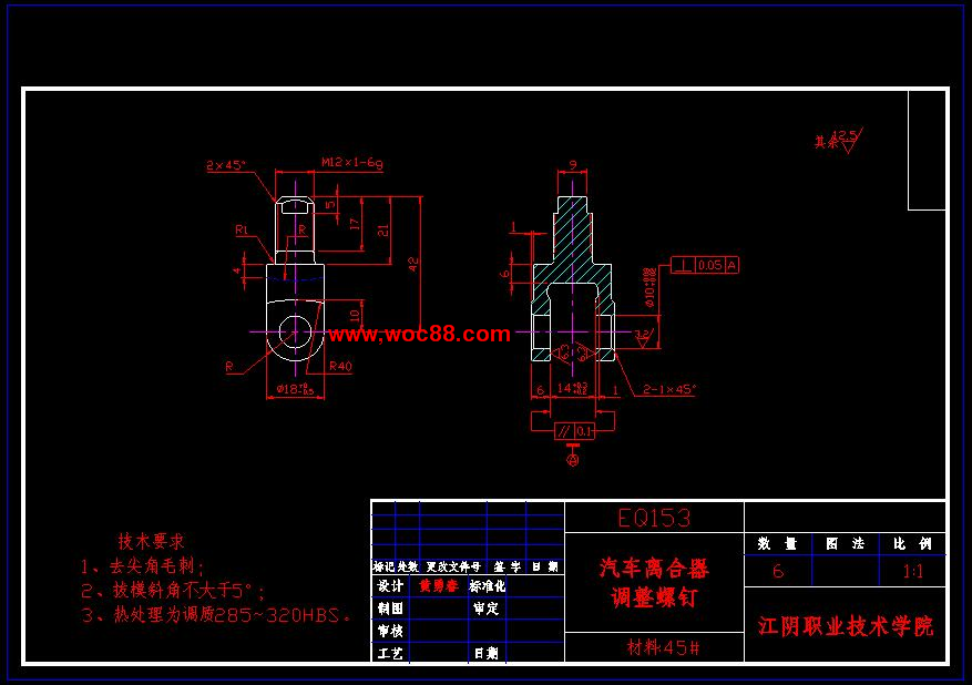 （全套CAD）汽車離合器（EQ153）的設計（終稿）CAD截圖04