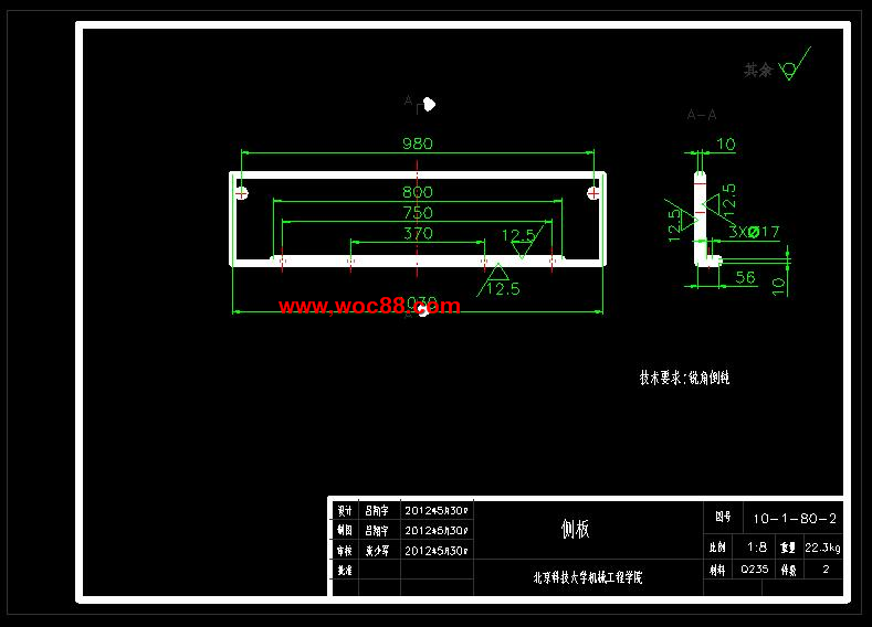 （全套CAD）氣霧冷卻設備的設計（終稿）CAD截圖08