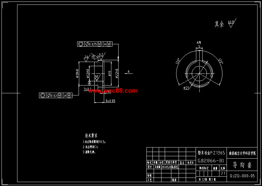 （全套CAD）摩托車前減震器的設計（終稿）CAD截圖07