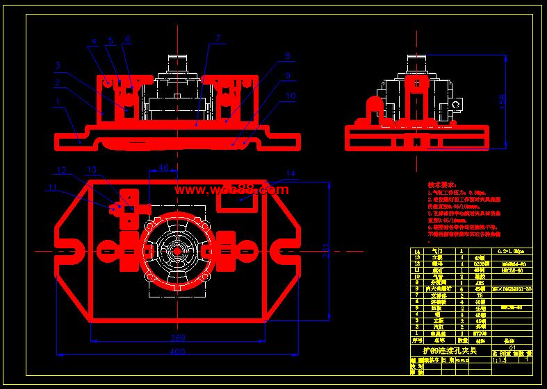 （全套CAD）汽車空調缸體前蓋設計（終稿）CAD截圖02