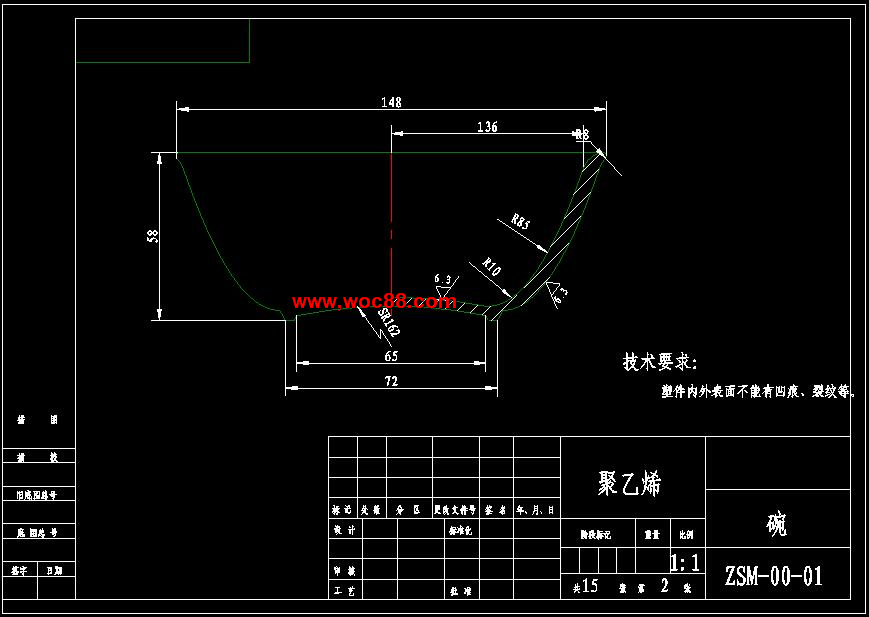 （全套CAD）旅行餐碗注塑模設計（終稿）CAD截圖06