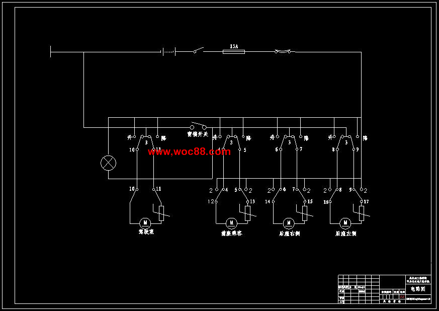 （全套CAD）汽車電動玻璃升降器的設計（終稿）CAD截圖05