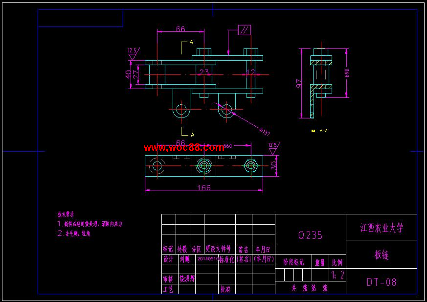 （全套CAD）斗式提升機的設計（終稿）CAD截圖02