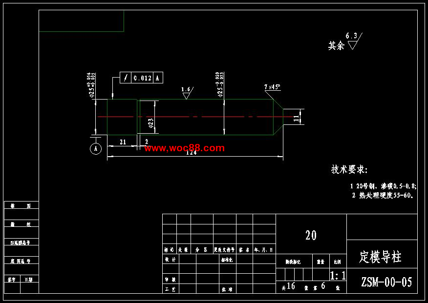 （全套CAD）旅行餐碗注塑模設計（終稿）CAD截圖10