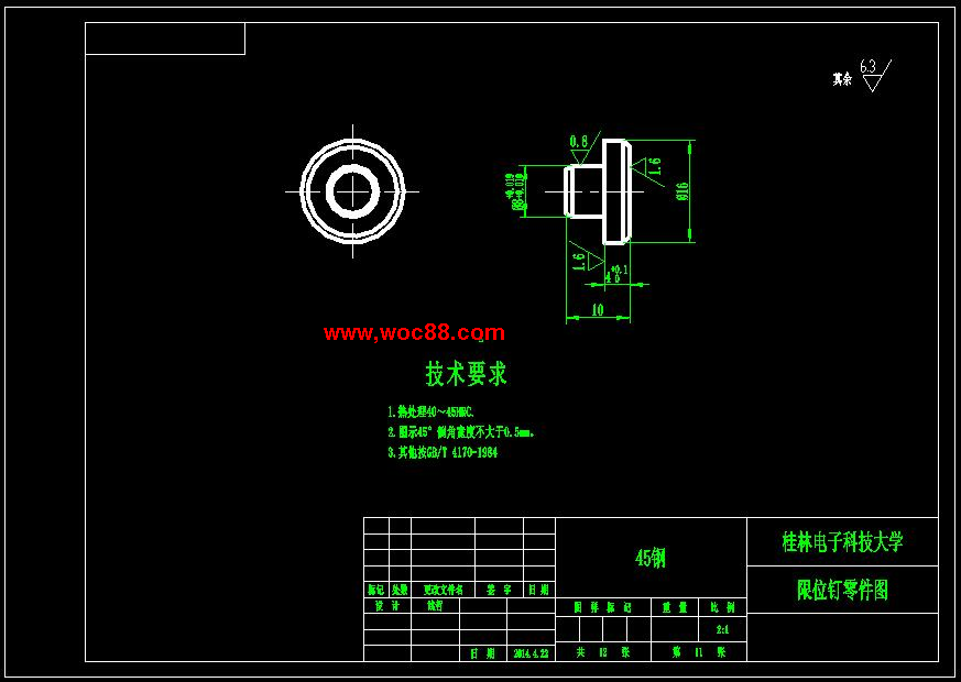 （全套CAD）晾衣叉塑料模具設計（終稿）CAD截圖08