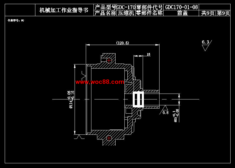 （全套CAD）汽車空調缸體前蓋設計（終稿）CAD截圖04