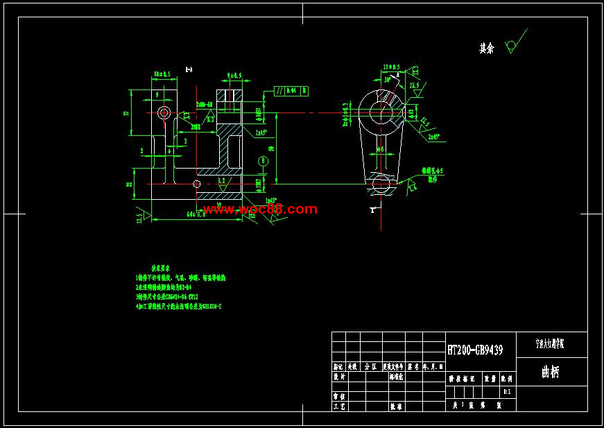 （全套CAD）曲柄零件工藝及鉆Φ5錐銷孔夾具設計（終稿）CAD截圖06