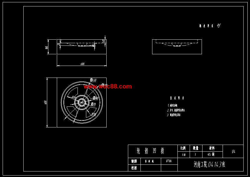 （全套CAD）汽車輪轂模具型腔的數控加工加工工藝及編程設計（終稿）CAD截圖02