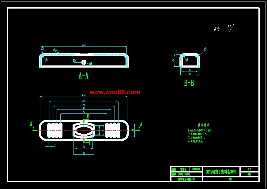 （全套CAD）旅行箱拖手塑料套及注射模具設計（終稿）CAD截圖10
