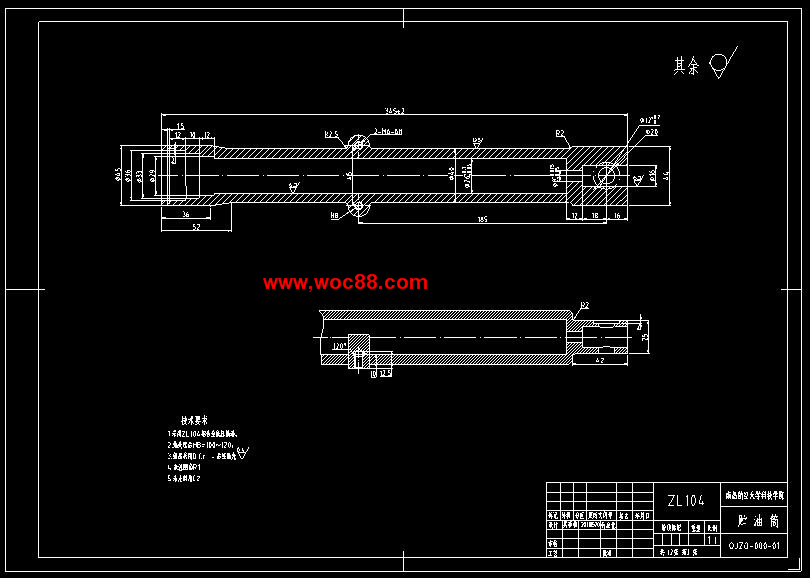 （全套CAD）摩托車前減震器的設計（終稿）CAD截圖03