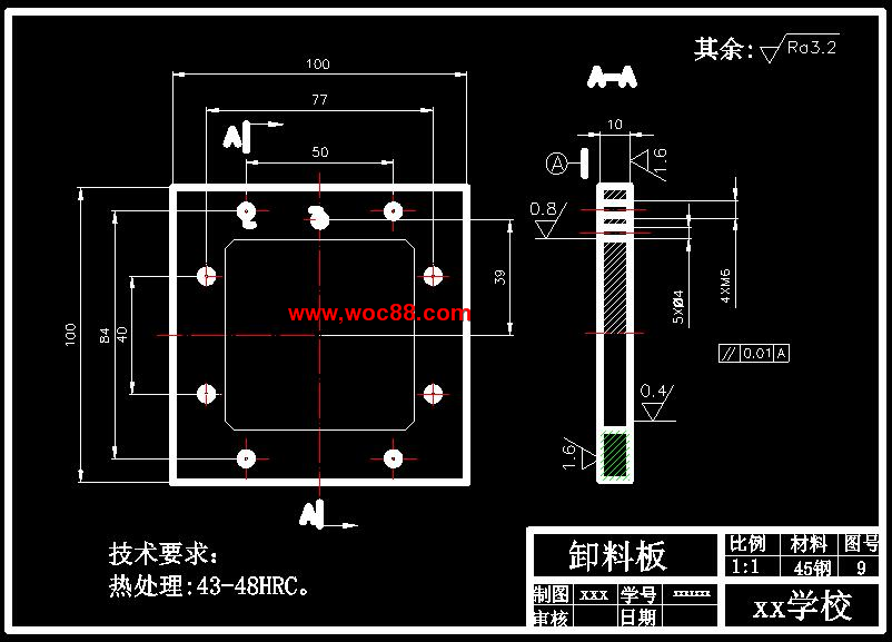 （全套CAD）方插片沖壓模具設計（終稿）[3D]CAD截圖07