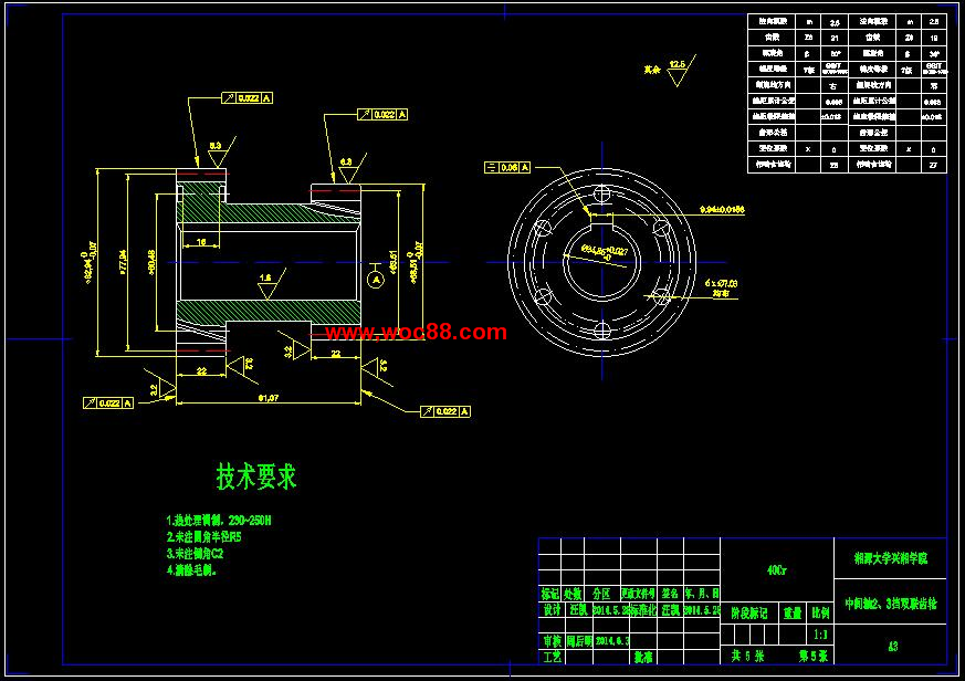 （全套CAD）汽車用三軸五速變速箱的設計（終稿）CAD截圖03
