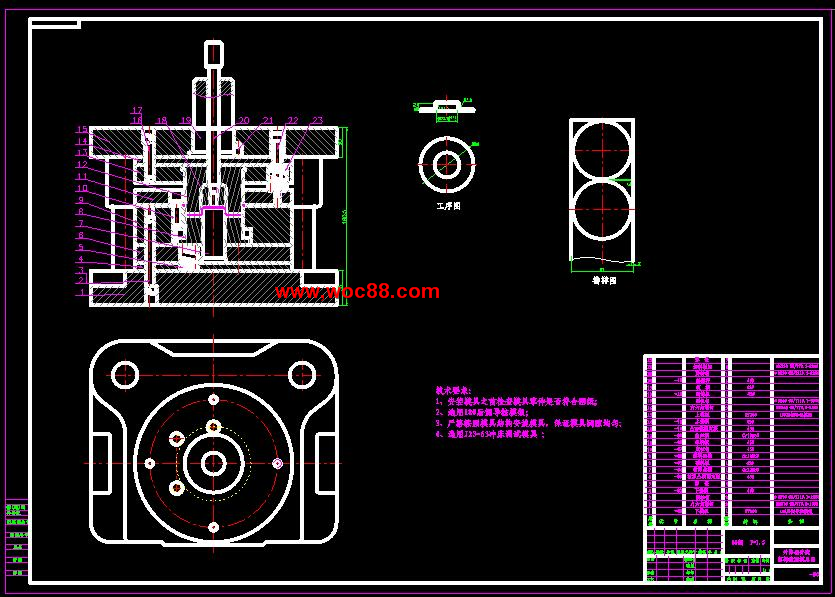 （全套CAD）汽車玻璃升降器外殼沖壓復合模具設計（終稿）CAD截圖01