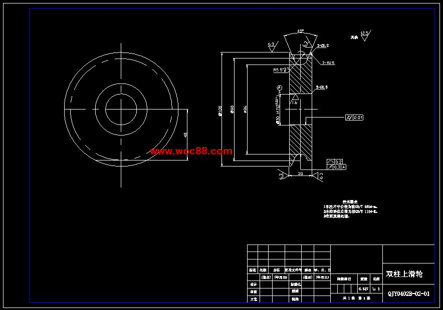 （全套CAD）普通式雙柱汽車舉升機的結構設計（終稿）CAD截圖04