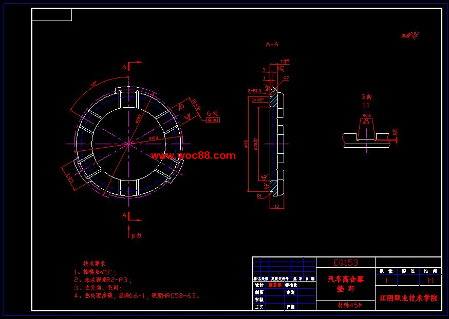 （全套CAD）汽車離合器（EQ153）的設計（終稿）CAD截圖03