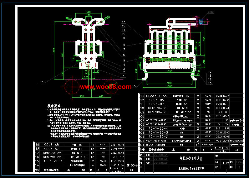 （全套CAD）氣霧冷卻設備的設計（終稿）CAD截圖01