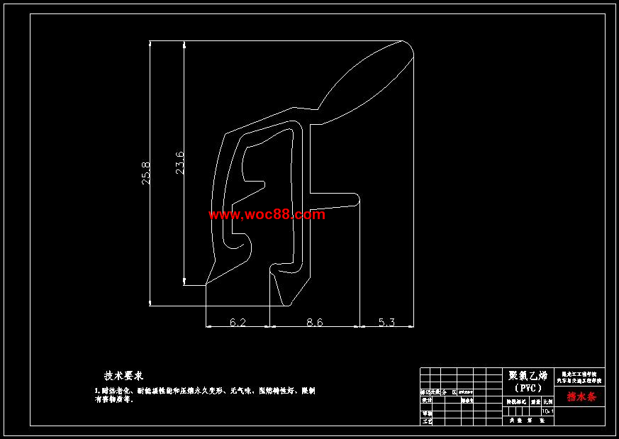 （全套CAD）汽車電動玻璃升降器的設計（終稿）CAD截圖04