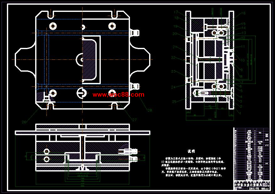 （全套CAD）方便飯盒上蓋注塑模的設計（終稿）CAD截圖01