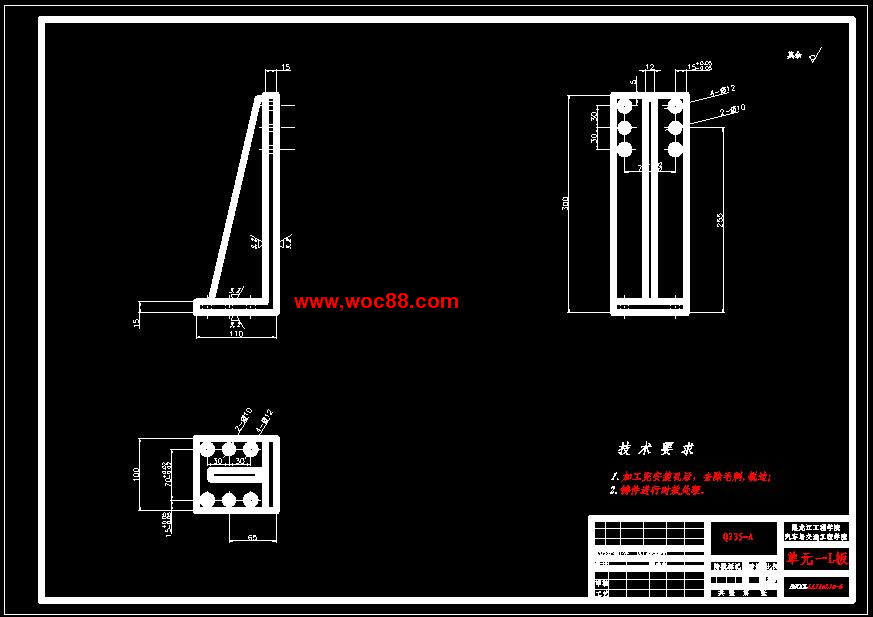 （全套CAD）汽車車輪輪罩焊裝夾具設計（終稿）CAD截圖03
