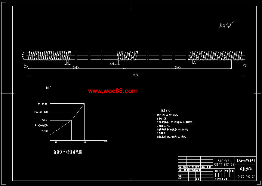 （全套CAD）摩托車前減震器的設計（終稿）CAD截圖04