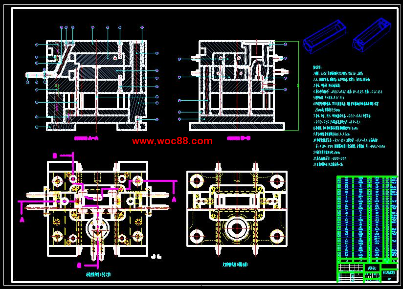 （全套CAD）方形支架體壓鑄模具設計（終稿）CAD截圖01