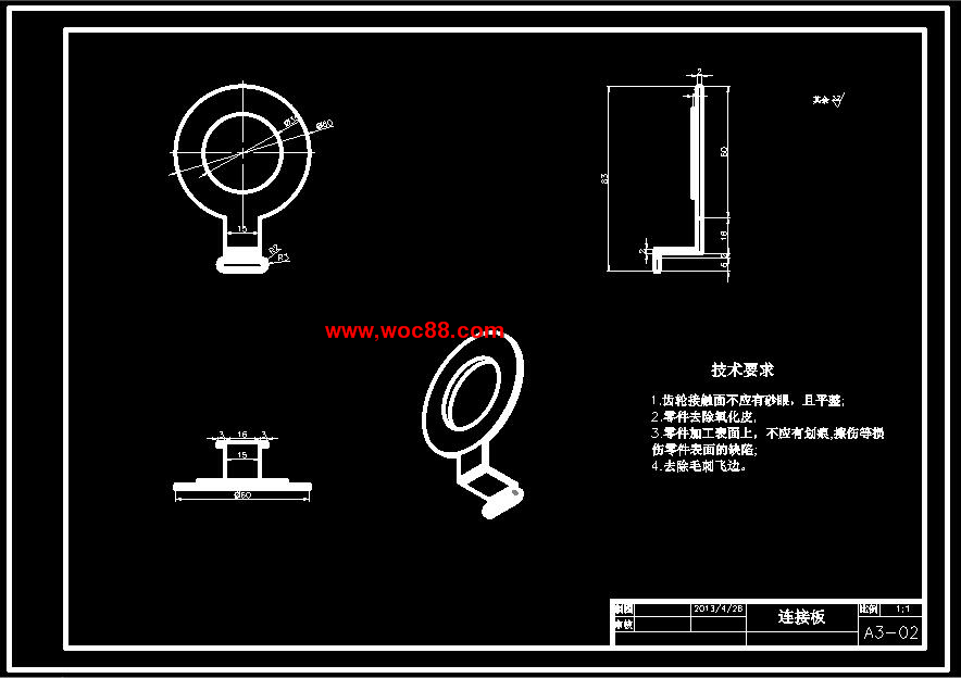（全套CAD）汽車自動調整臂的三維結構及預裝配設計（終稿）CAD截圖07
