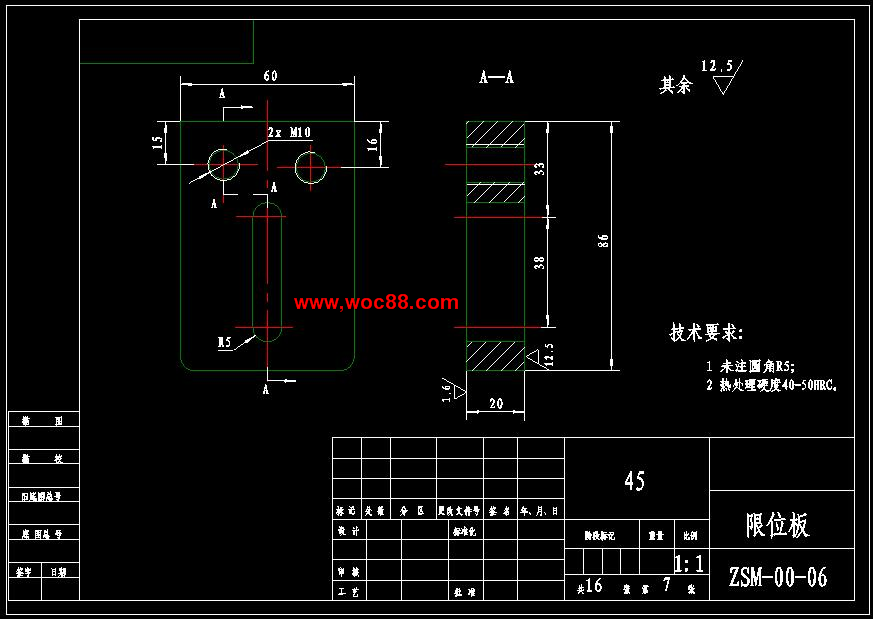 （全套CAD）旅行餐碗注塑模設計（終稿）CAD截圖09