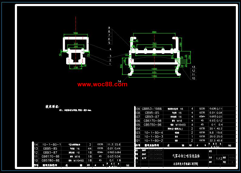 （全套CAD）氣霧冷卻設備的設計（終稿）CAD截圖03
