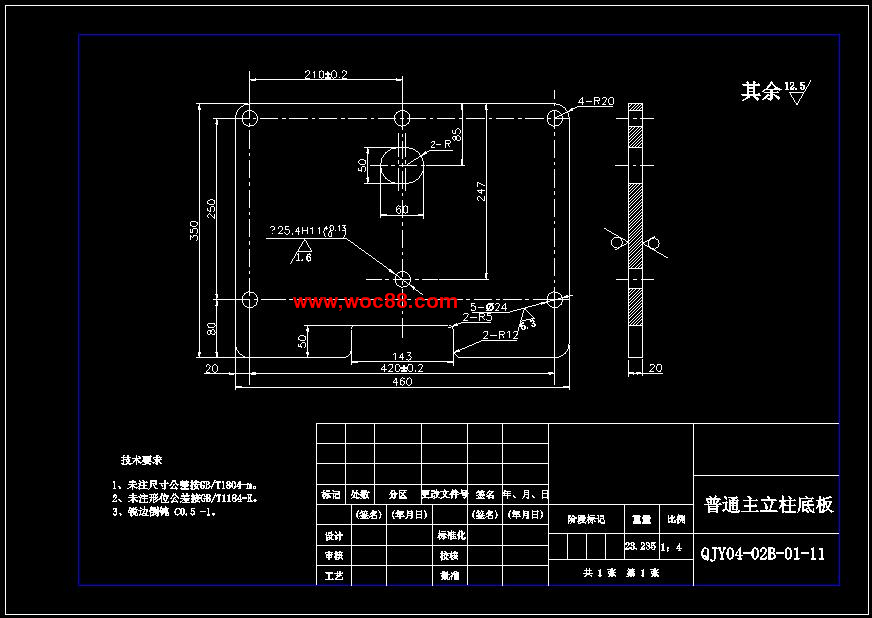 （全套CAD）普通式雙柱汽車舉升機的結構設計（終稿）CAD截圖03