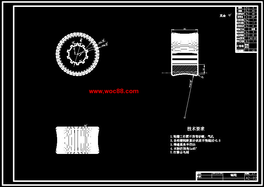（全套CAD）汽車自動調整臂的三維結構及預裝配設計（終稿）CAD截圖09