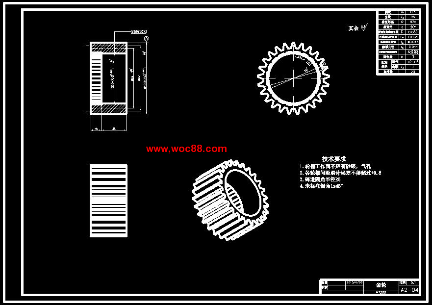 （全套CAD）汽車自動調整臂的三維結構及預裝配設計（終稿）CAD截圖04