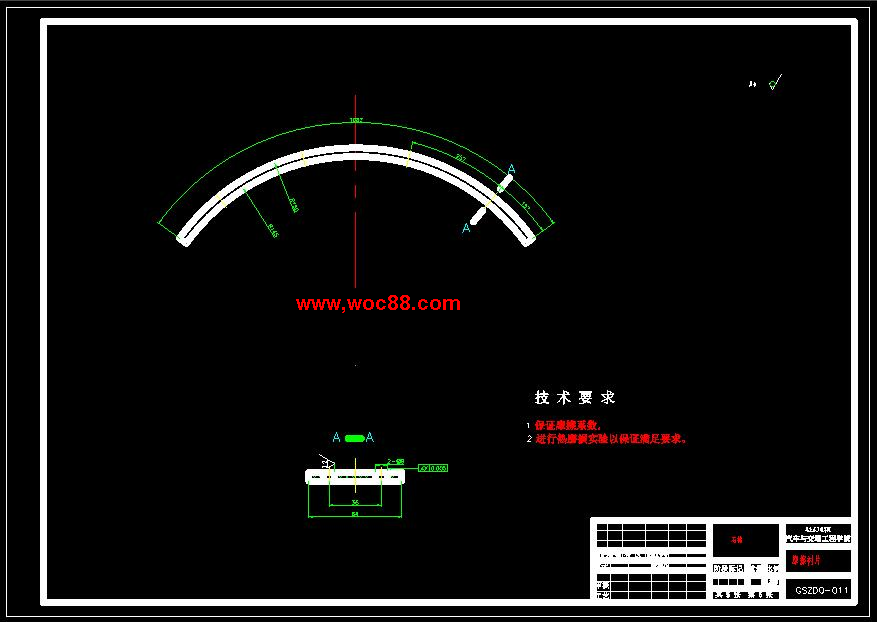 （定稿）基于有限元比亞迪F3制動器的設計（有CAD圖紙的喲）CAD截圖02