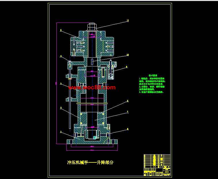 （定稿）沖壓機械手升降部分機械結構設計（有CAD圖紙的喲）CAD截圖01