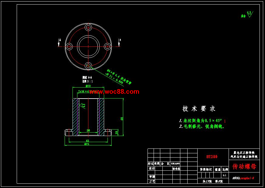 （全套CAD）汽油機電控系統模擬教學演示臺設計（終稿）CAD截圖05