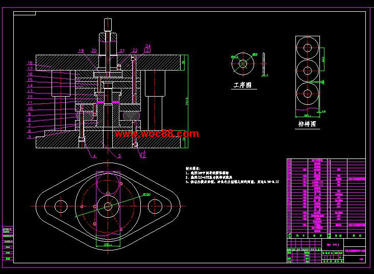 （定稿）M16螺栓墊圈沖壓工藝及其沖壓模具設計（全套下載）CAD截圖01