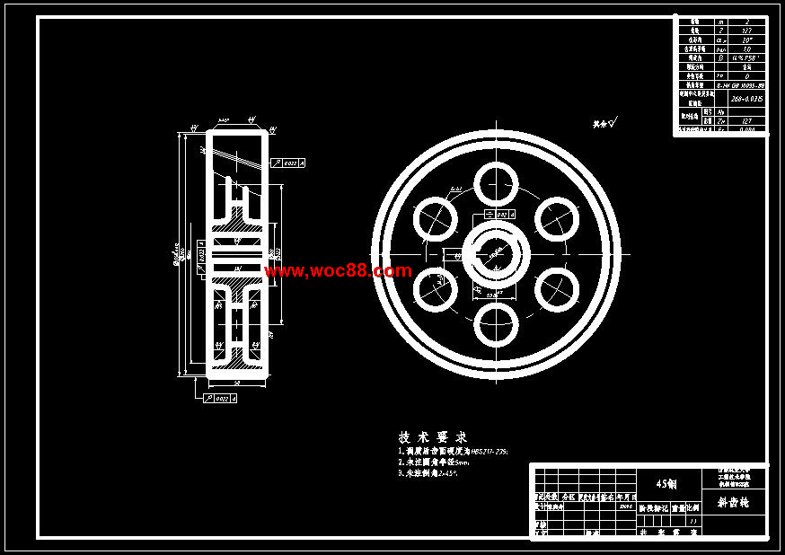 （全套CAD）檸條聯合收割機壓扁及切碎裝置的設計（終稿）CAD截圖06