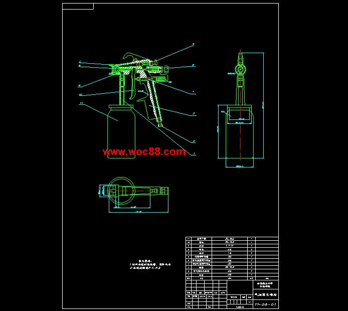 （全套CAD）氣流霧化噴槍的設計（終稿）CAD截圖03
