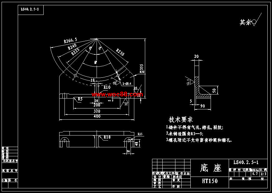 （定稿）LS螺旋運輸機設計（全套下載） -CAD截圖02