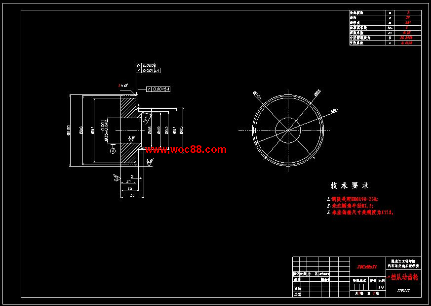 （全套CAD）江淮賓悅汽車變速器設計（終稿）CAD截圖07