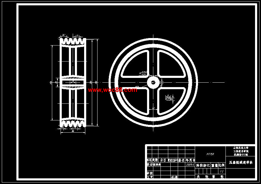 （全套CAD）檸條聯合收割機壓扁及切碎裝置的設計（終稿）CAD截圖07