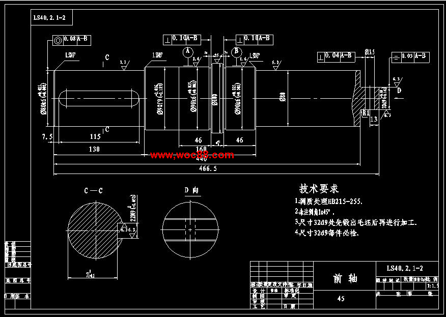 （定稿）LS螺旋運輸機設計（全套下載） -CAD截圖04