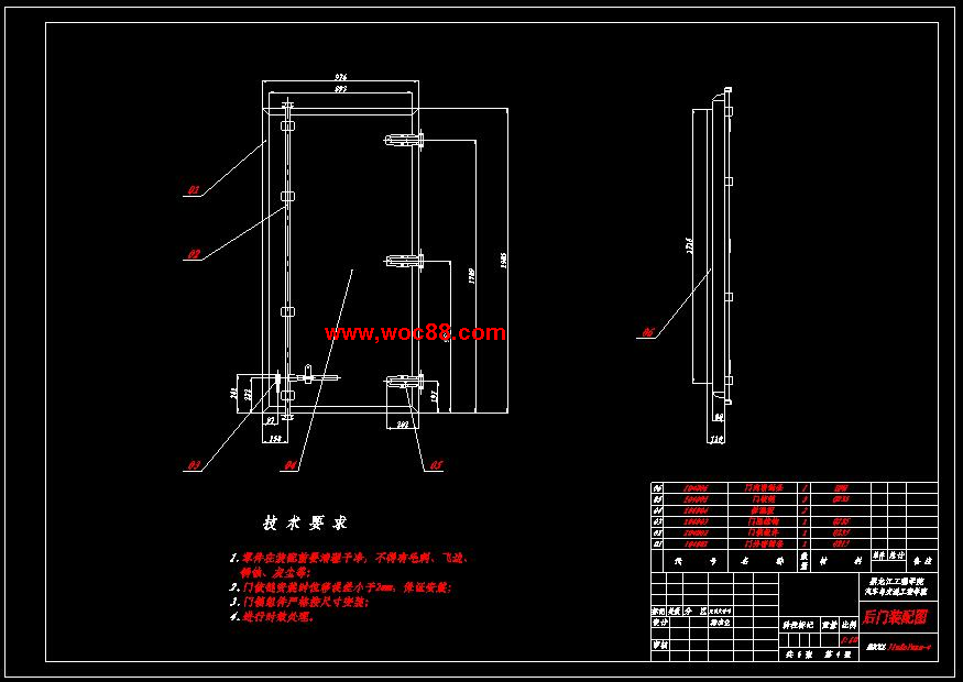 （全套CAD）江淮冷藏車改裝設計（終稿）CAD截圖04
