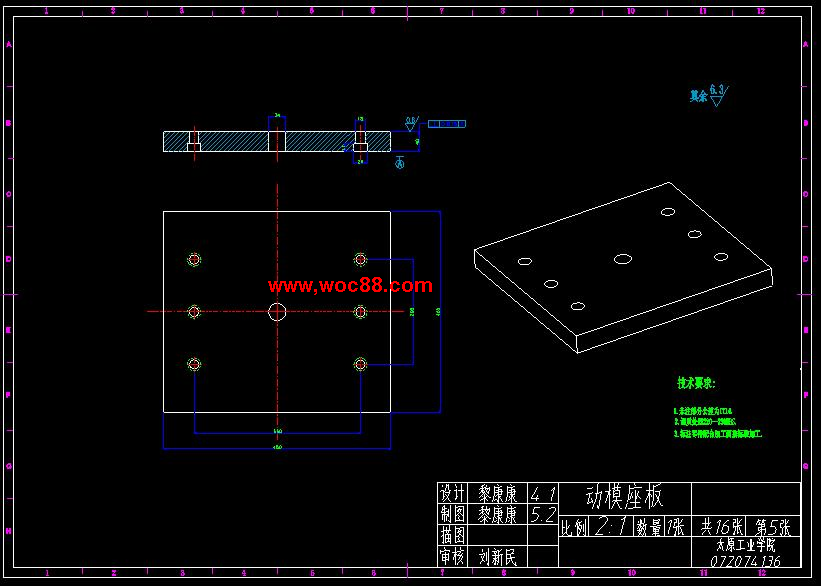 （全套CAD）攝像頭底座注塑模具設計（終稿）CAD截圖02