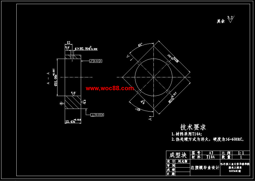 （全套CAD）插頭殼體注塑模具設計（終稿）CAD截圖06